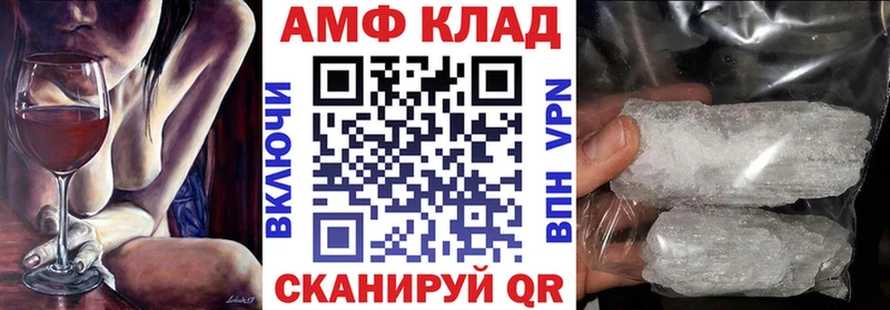 Амфетамин VHQ  mega зеркало  Егорьевск  наркота 