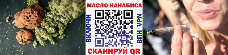 купить  цена  Егорьевск  Canna-Cookies марихуана 