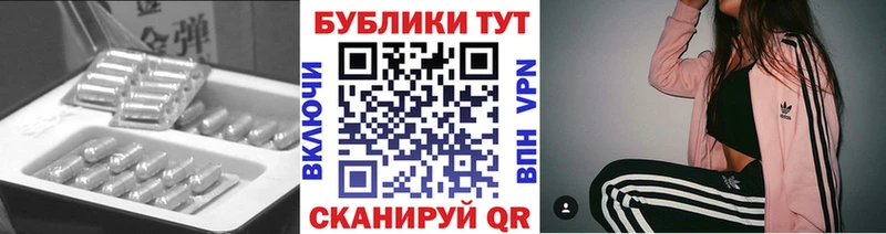 Ecstasy Cube  hydra как зайти  Егорьевск 
