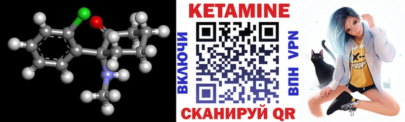 КЕТАМИН ketamine  купить  сайты  Егорьевск 