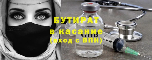 герыч Абаза