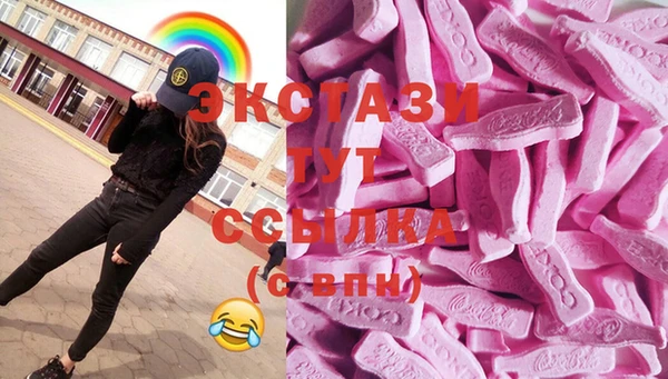 MDMA Premium VHQ Алексин
