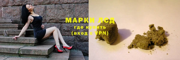 герыч Абаза