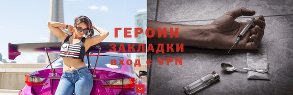 гашишное масло Абинск