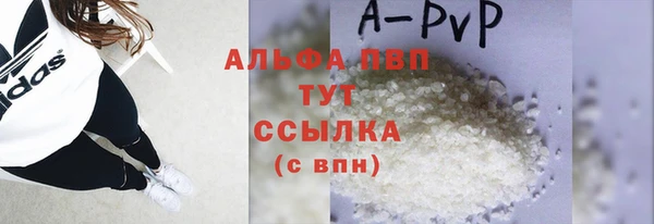 крисы Лабытнанги