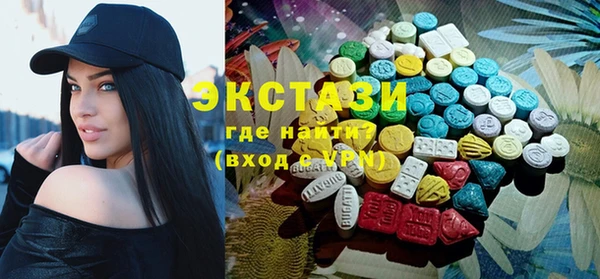 гашишное масло Абинск
