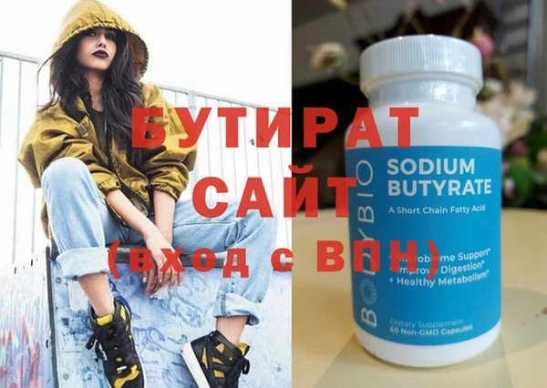 мет Гусев