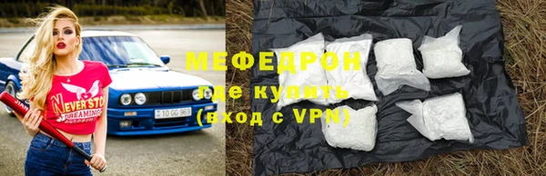 СК Гусь-Хрустальный