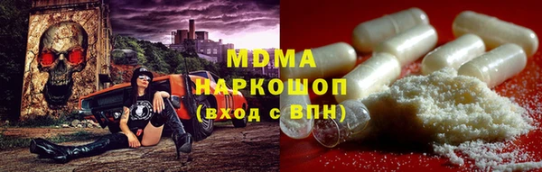 MDMA Premium VHQ Алексин