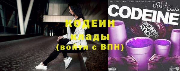 герыч Абаза