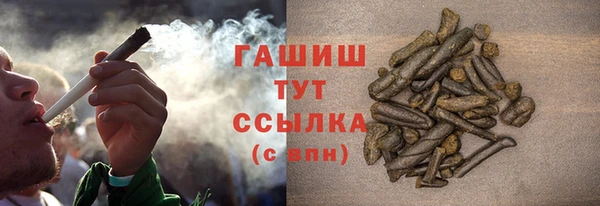 герыч Абаза
