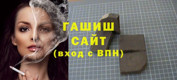 ECSTASY Гусиноозёрск