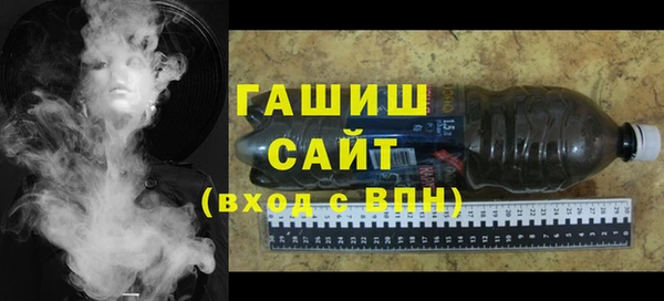 гашишное масло Абинск