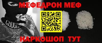 прущая мука Канаш