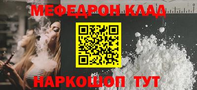 кокаин Камышлов