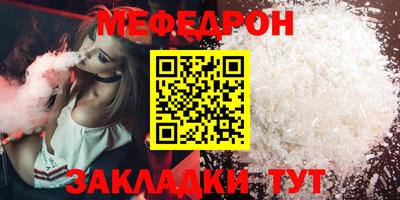 прущая мука Канаш