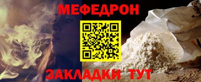 прущая мука Канаш