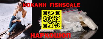 мяу мяу кристалл Кандалакша