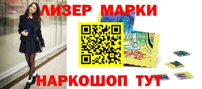 мяу мяу кристалл Кандалакша