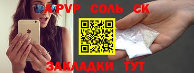 прущие крисы Ипатово