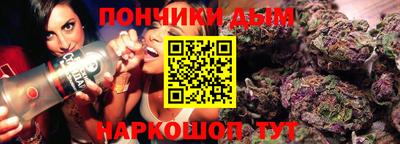 кокаин Камышлов