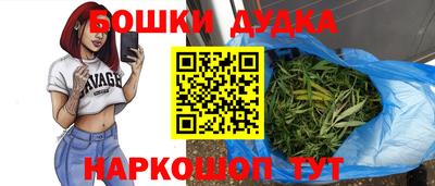 прущая мука Канаш
