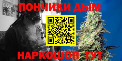 мяу мяу кристалл Кандалакша