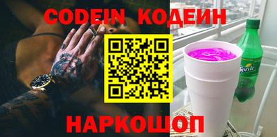 мяу мяу кристалл Кандалакша