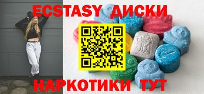 прущие крисы Ипатово