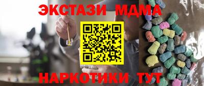 кокаин Камышлов