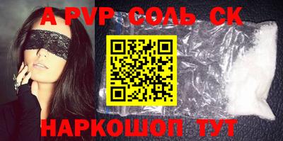 дживик Кунгур