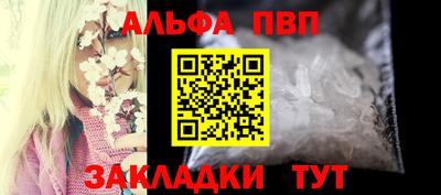 мяу мяу кристалл Кандалакша