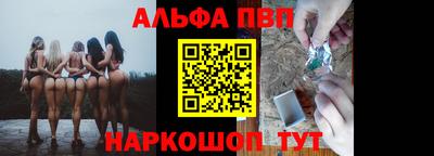 кокаин Камышлов