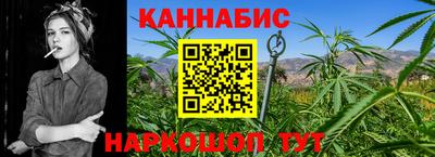 кокаин Камышлов