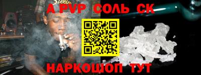 кокаин Камышлов