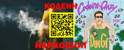 кокаин Камышлов