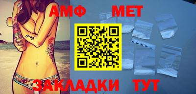 мяу мяу кристалл Кандалакша