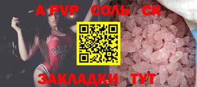 мяу мяу кристалл Кандалакша