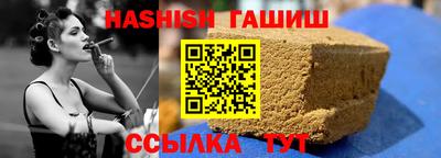 мяу мяу кристалл Кандалакша