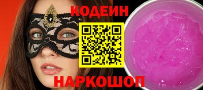 мяу мяу кристалл Кандалакша