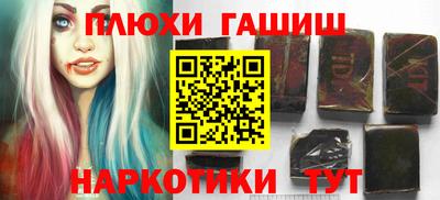кокаин Камышлов