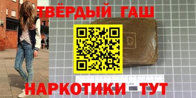 кокаин Камышлов