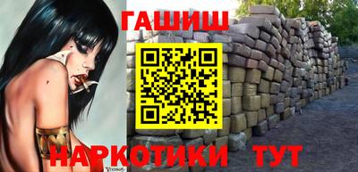 кокаин Камышлов