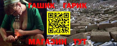 прущие крисы Ипатово