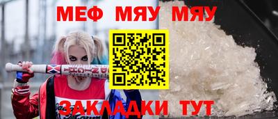 кокаин Камышлов