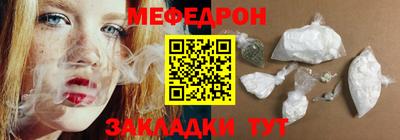 кокаин Камышлов