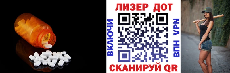 darknet клад  Егорьевск  LSD-25 экстази ecstasy 