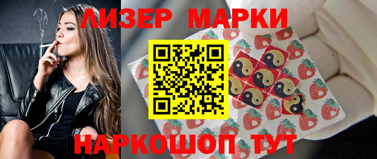 ЛСД экстази ecstasy  Вход с VPN  LSD-25 экстази кислота  Егорьевск 