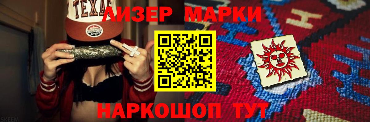 ГЕРОИН  LSD-25  Егорьевск  Меф кристаллы  ГАШИШ  Вход с VPN 