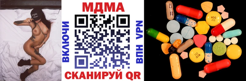 MDMA кристаллы  продажа наркотиков  Егорьевск 